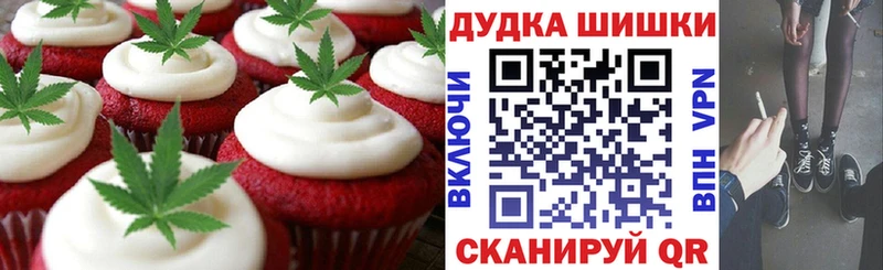 Canna-Cookies марихуана  Купить  Мичуринск 