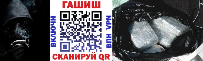 Гашиш убойный  Купить закладки  Мичуринск 