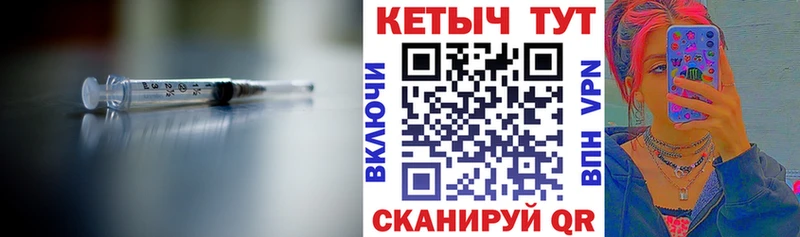 Купить закладки  Мичуринск  Кетамин VHQ 