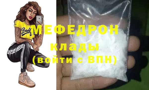 jwh Богородицк