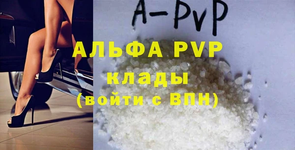 прущие крисы Богданович
