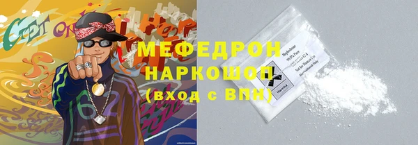 прущие крисы Богданович