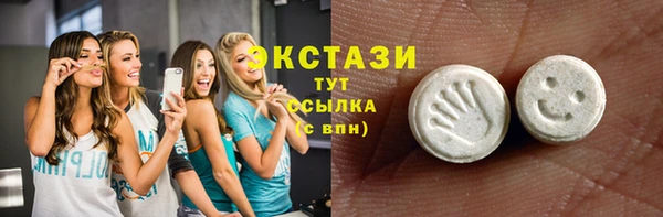 круглые Богородск