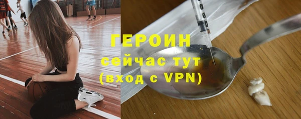 круглые Богородск