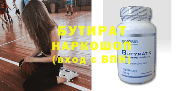 прущие крисы Богданович