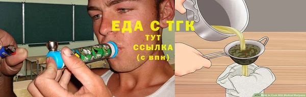 круглые Богородск