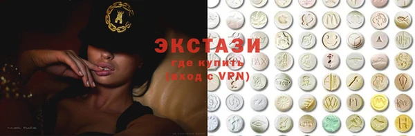 ПСИЛОЦИБИНОВЫЕ ГРИБЫ Бугульма