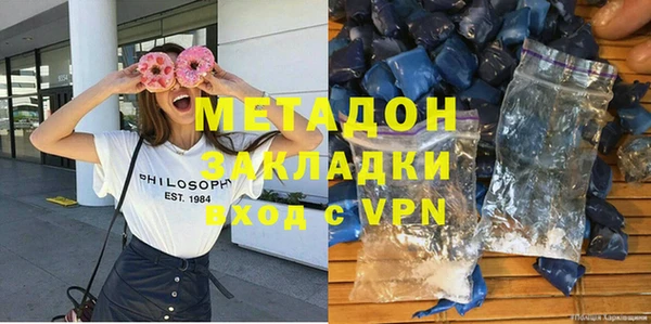 круглые Богородск