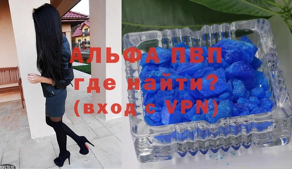 прущие крисы Богданович