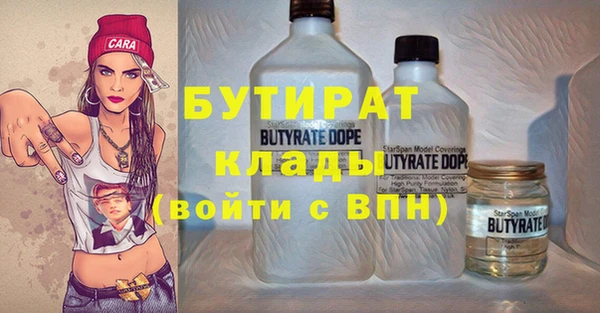 круглые Богородск