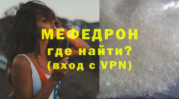 круглые Богородск