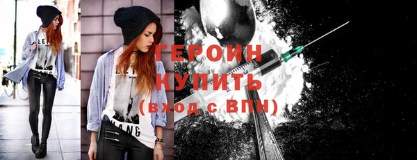 jwh Богородицк