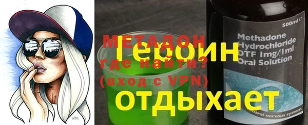 jwh Богородицк