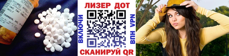 Лсд 25 экстази ecstasy  Купить где  Мичуринск 