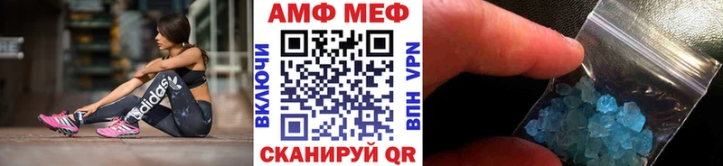 Купить закладки  Мичуринск  МЕТАМФЕТАМИН мет 